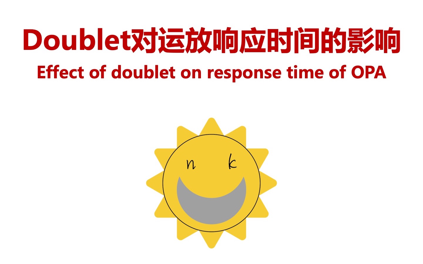 Doublet对运放响应时间的影响哔哩哔哩bilibili