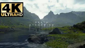 【死亡搁浅】开局最震撼的一个场景 4K 21：9 最高画质