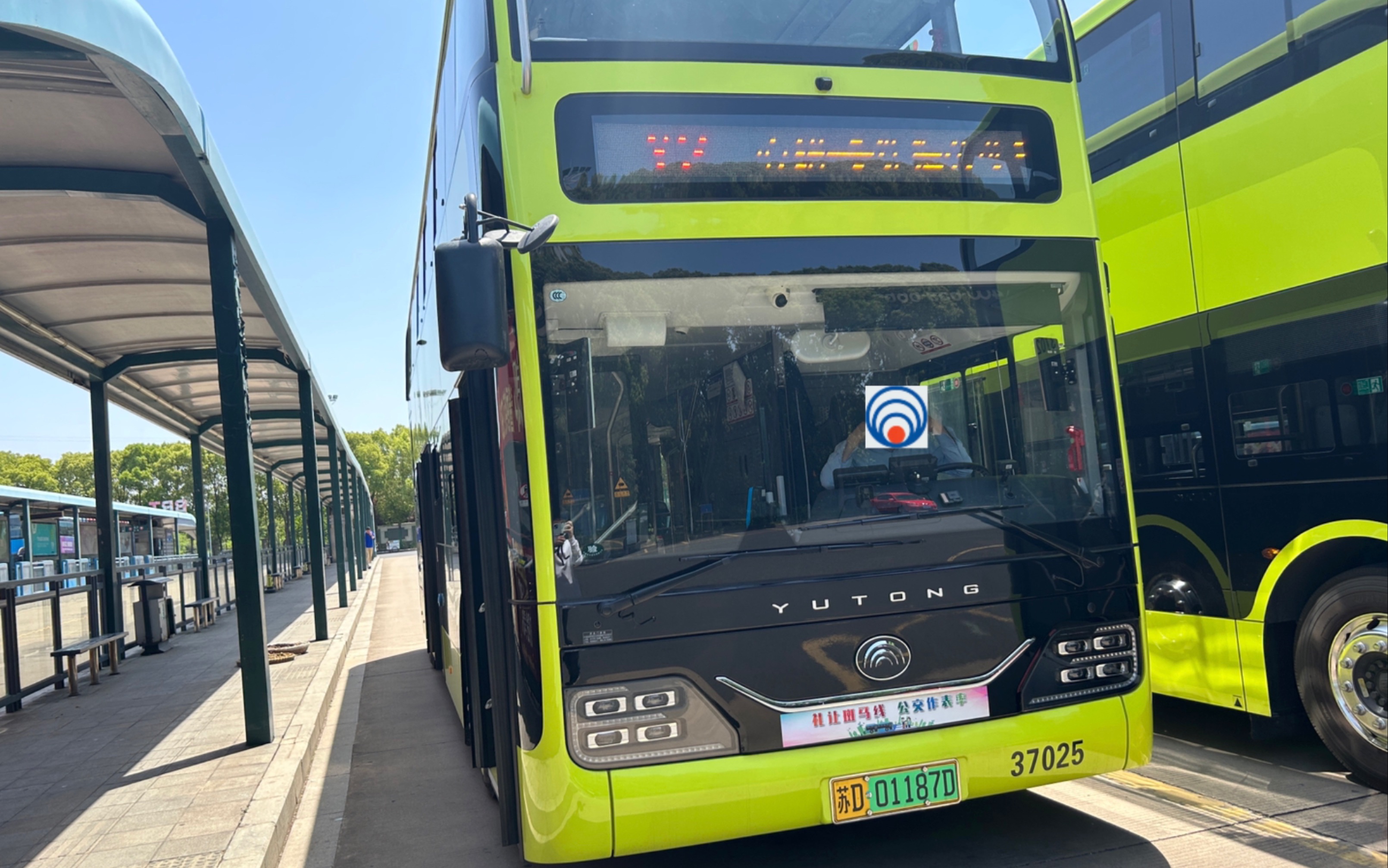 回坑之作/单层视角首发【常州公交】y2路 红梅公交中心站——新北公交