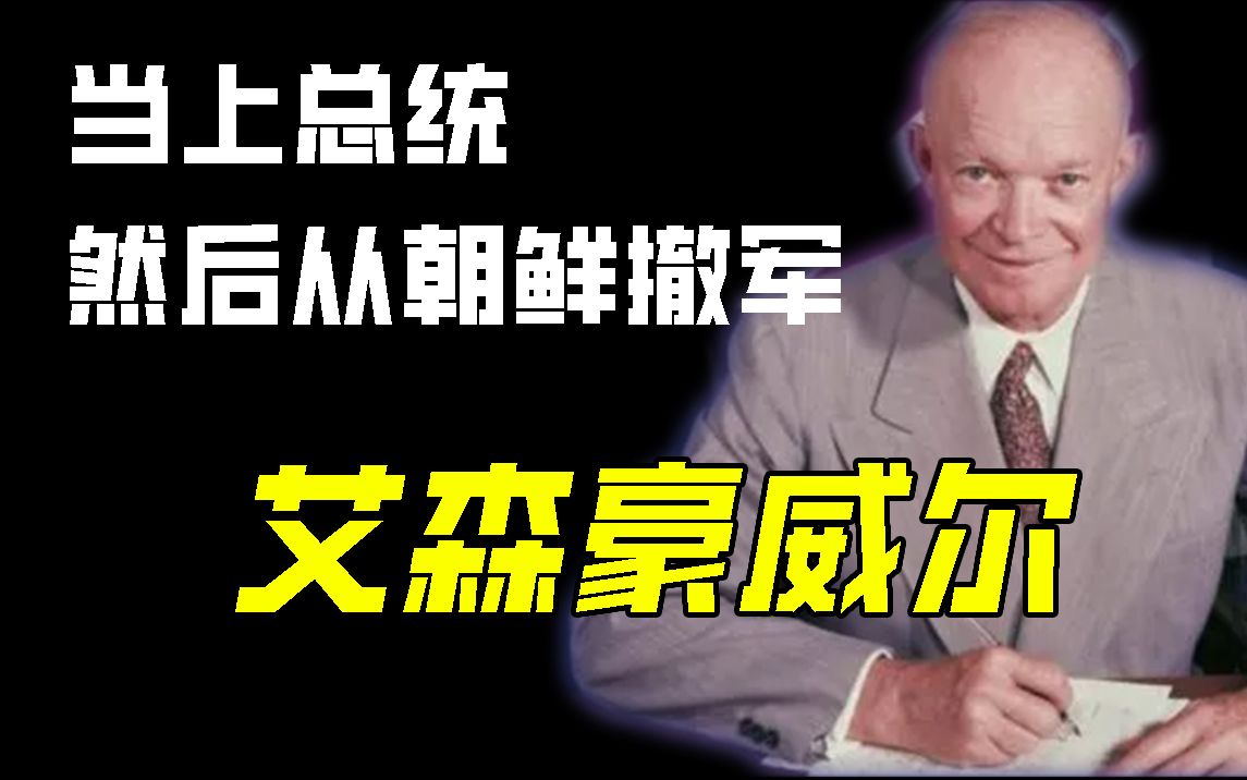 com百战经典二战人物志沙漠之狐—隆美尔video.360kan.