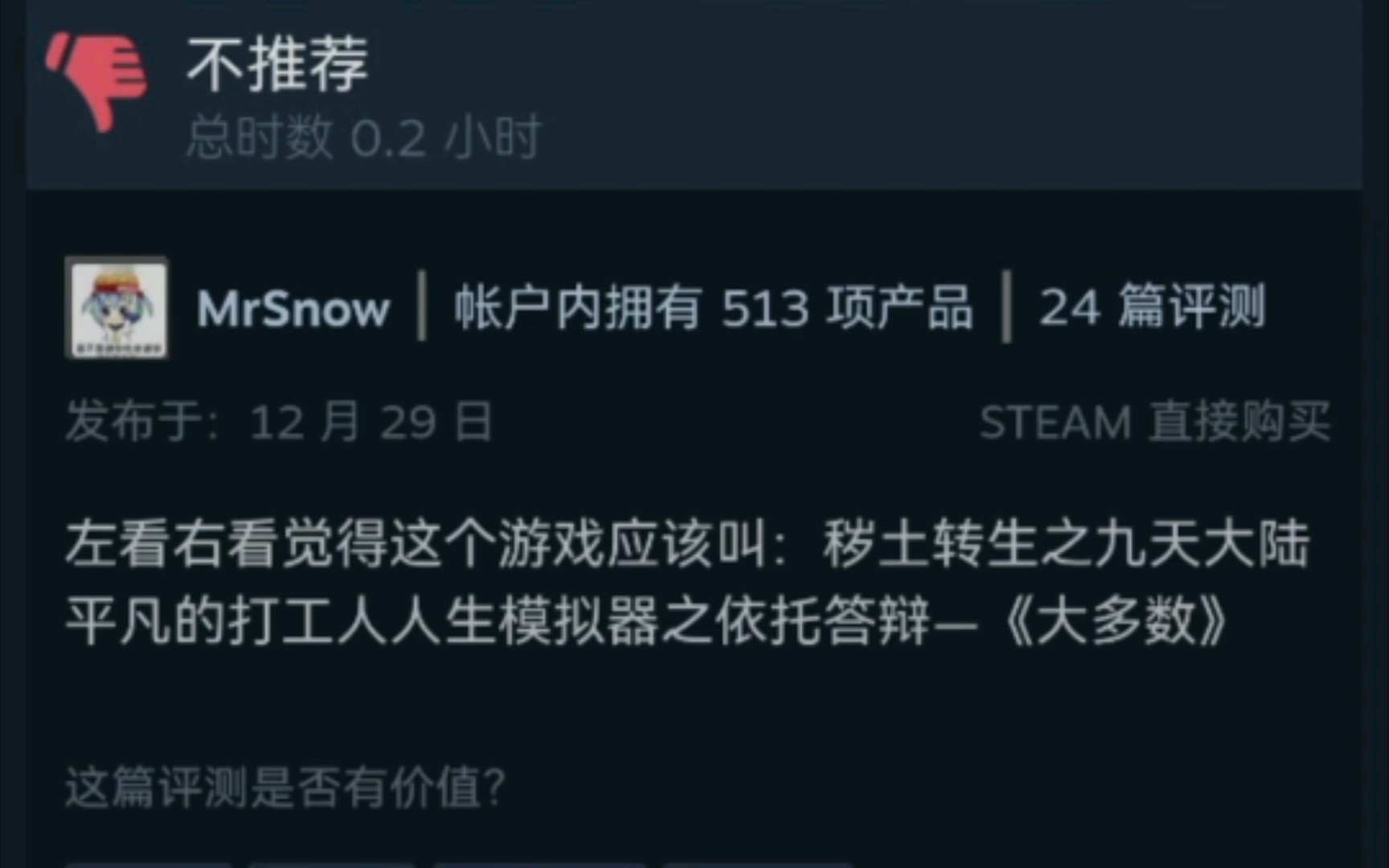 九霄大陆评论区现状,疑似大多数跑路哔哩哔哩bilibili游戏杂谈