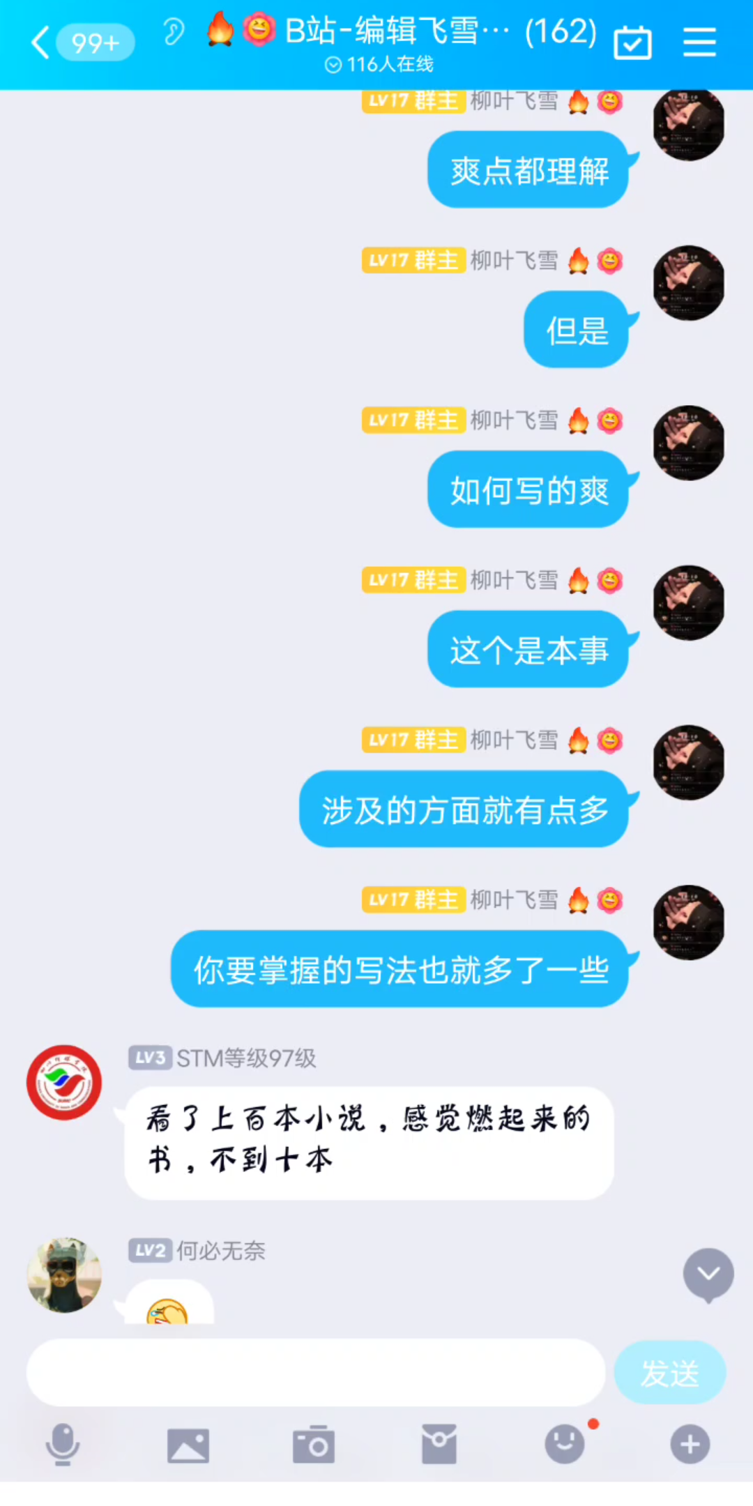 [图]年入百万作者看书和读者看书有什么区别