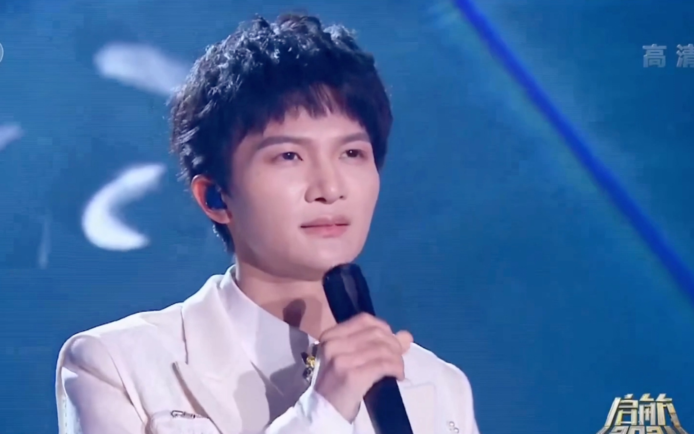 【周深】央视启航2021跨年晚会《雪落下的声音》