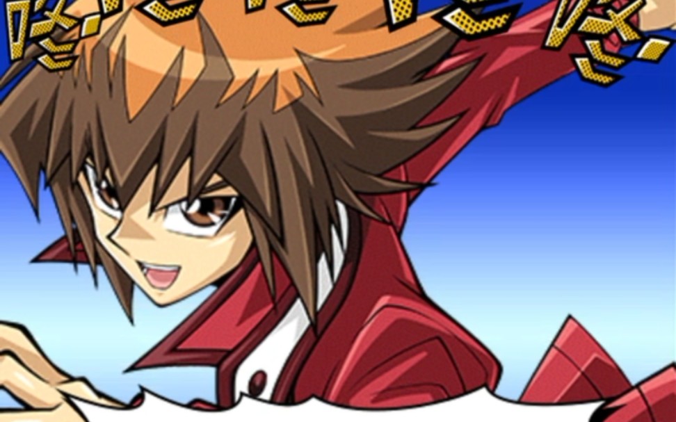 究极接触融合,e.hero神新宇侠!