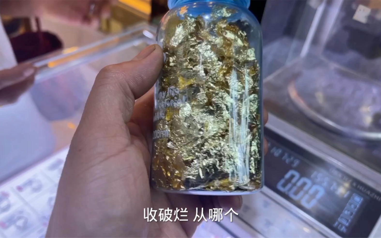 [图]老公收破烂捡一水杯黄金来验真假，飘的到处都是，火烧看是不是黄金的。