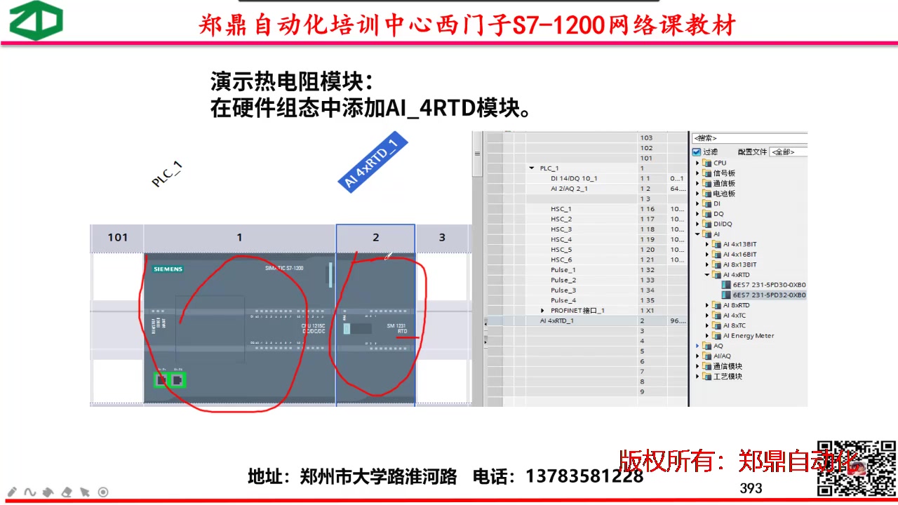 [图]1200候俊霞2020\中级视频