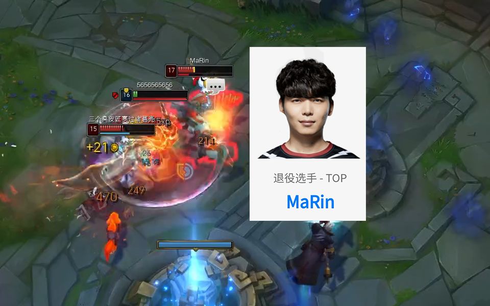 【小豪蛮王】对线marin,打兰博还是得带虚弱