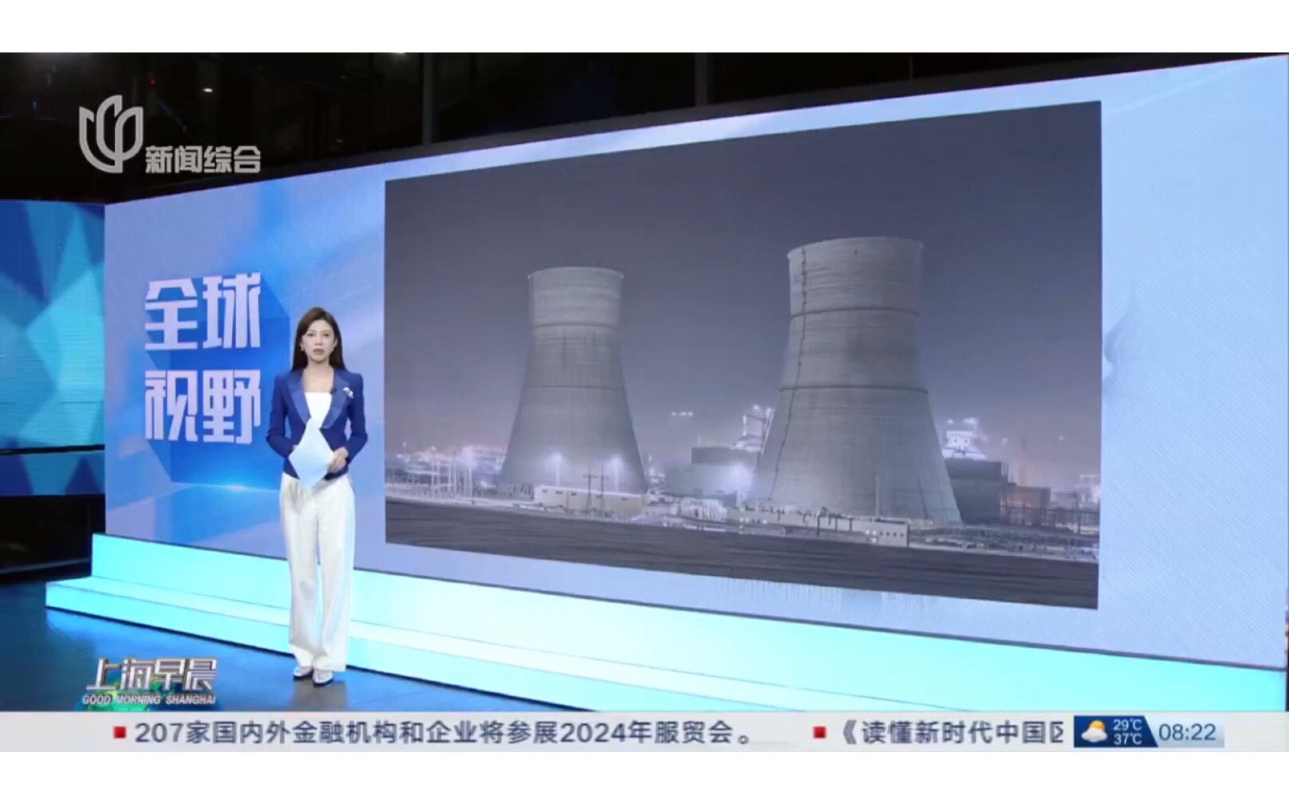 上海早间新闻几点开始(上海早间新闻几点开始几点结束)