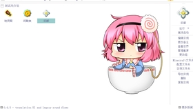 无破解修改网易我的世界启动器登录界面 哔哩哔哩 つロ干杯 Bilibili