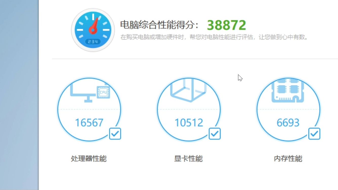 小米MIX2S安装WIndows11鲁大师测评跑分(鲁大师5.x)哔哩哔哩bilibili