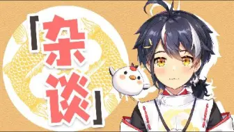 [psplive]【夏鹤仪】 来啦~突击！ [2021-05-06]