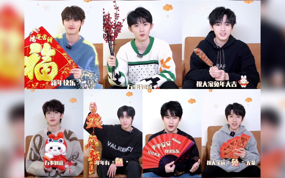 [tnt]时代少年团|230122快手更新:新年祝福