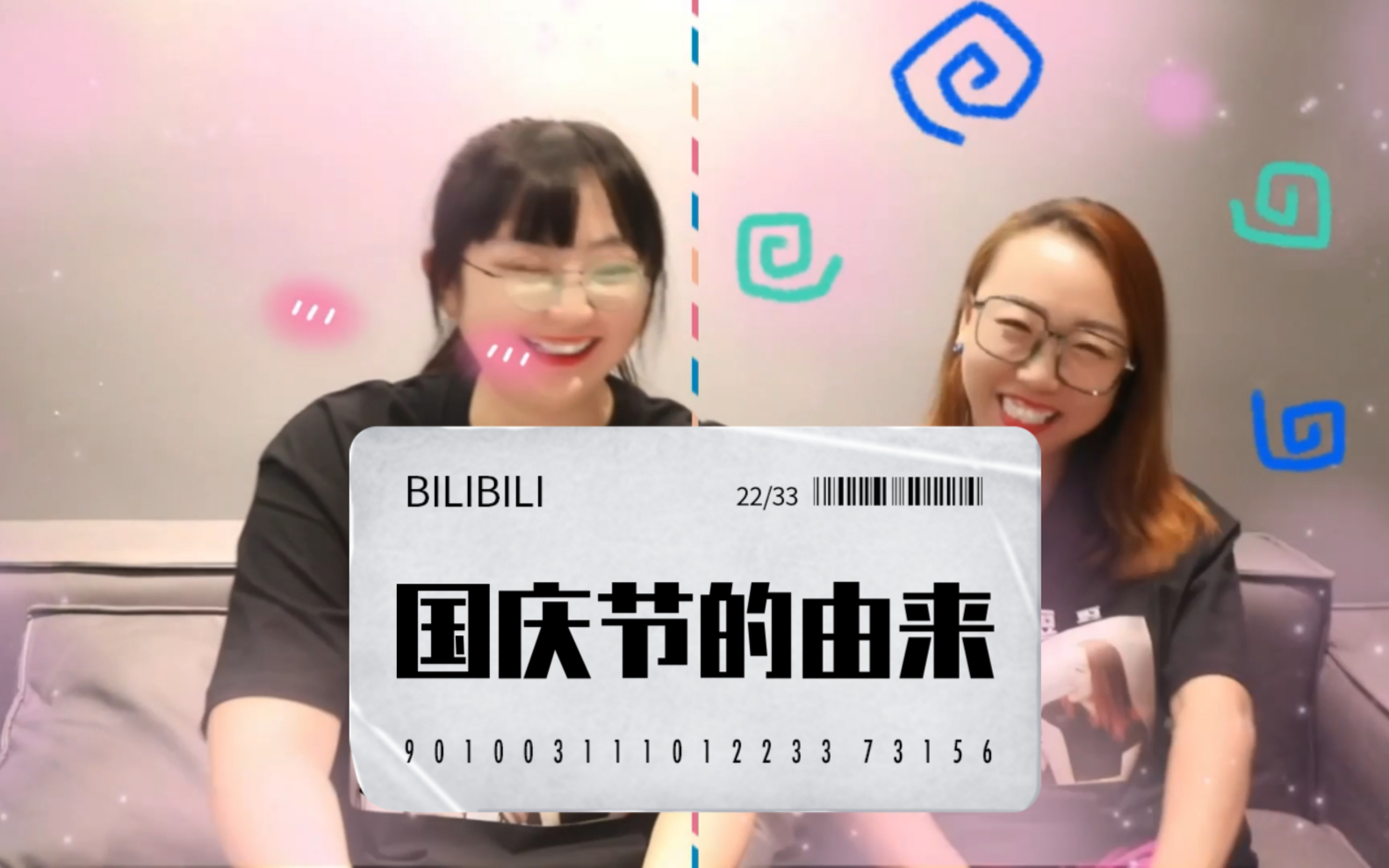 国庆节的由来历史分享~哔哩哔哩bilibili