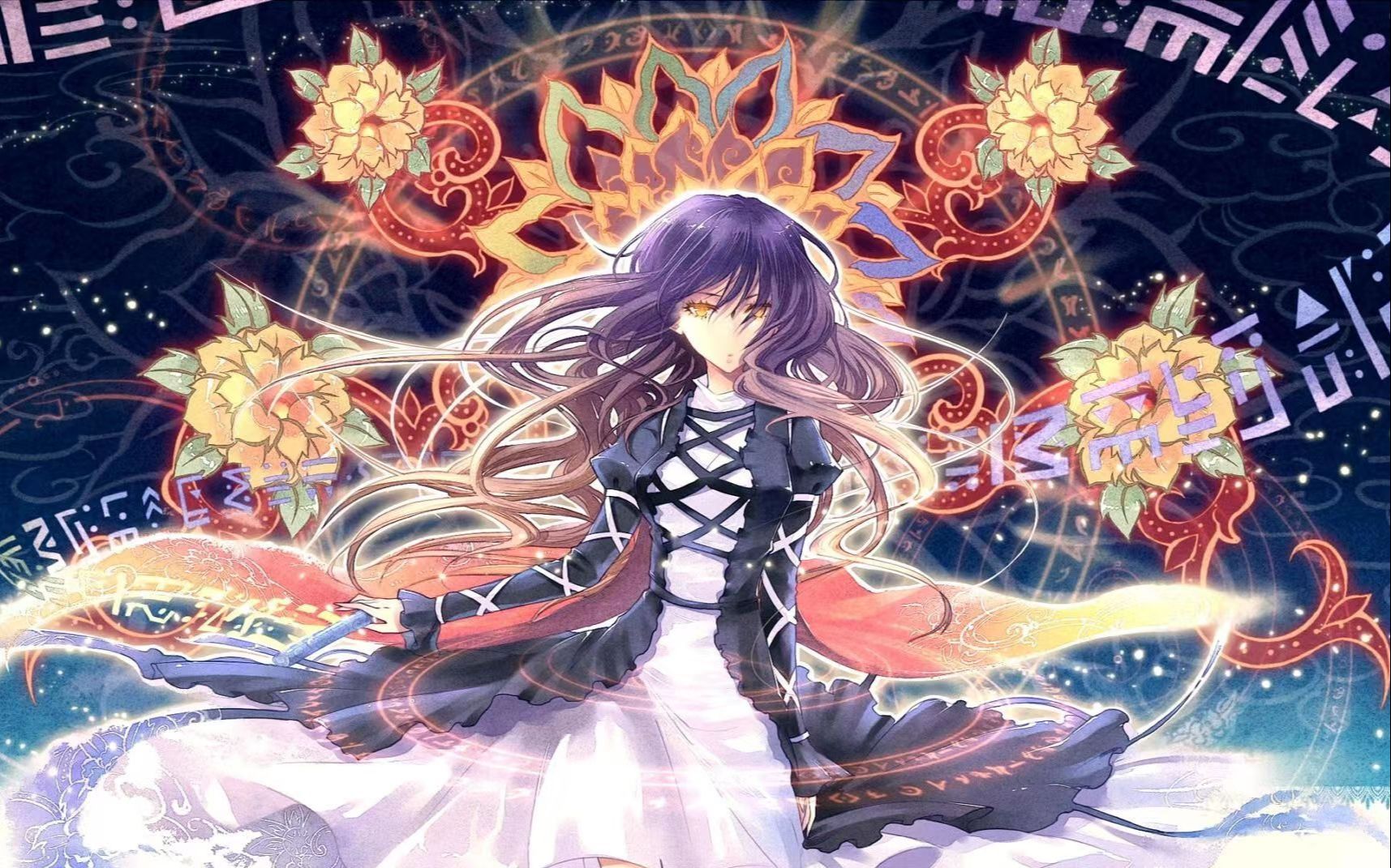 【东方年代记】第七章(4)咎人的伊甸园