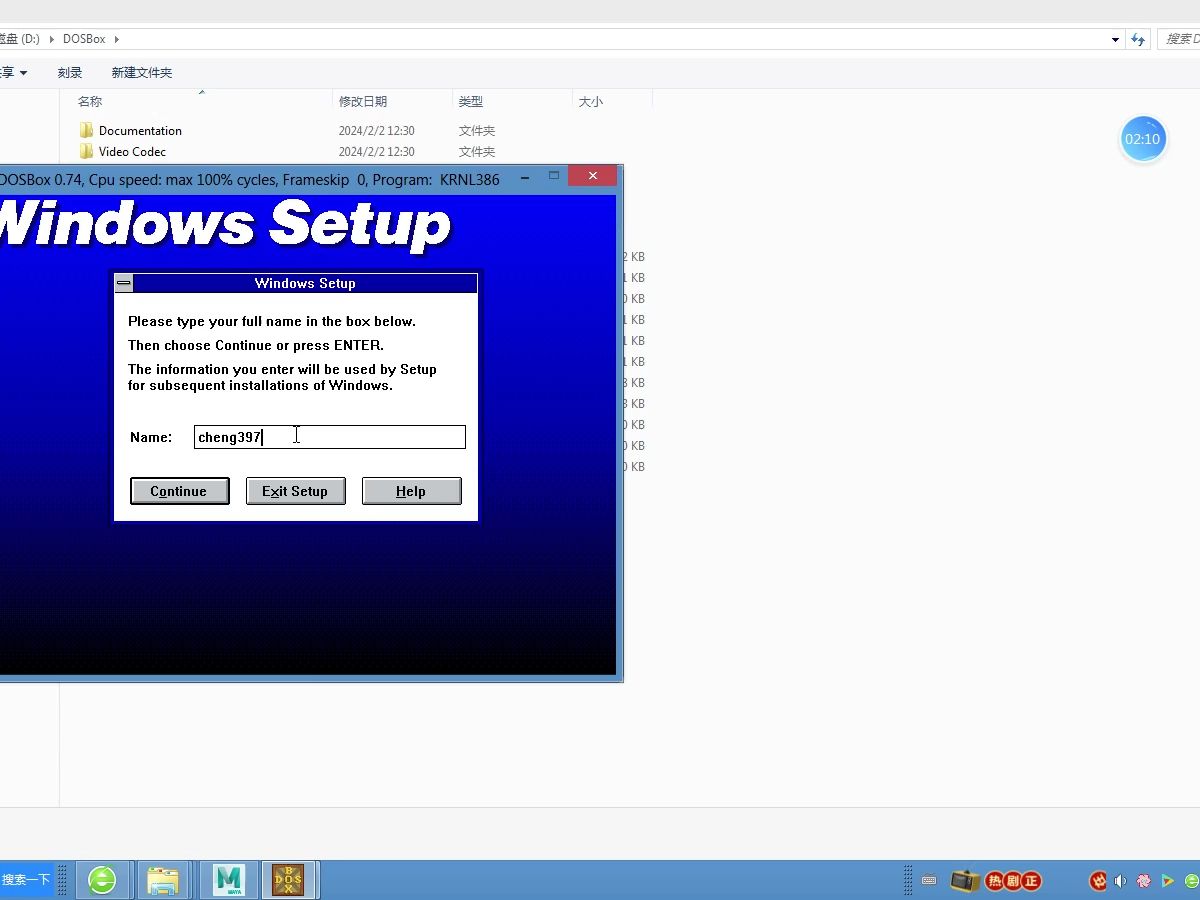 dosbox安裝windows3.1系統