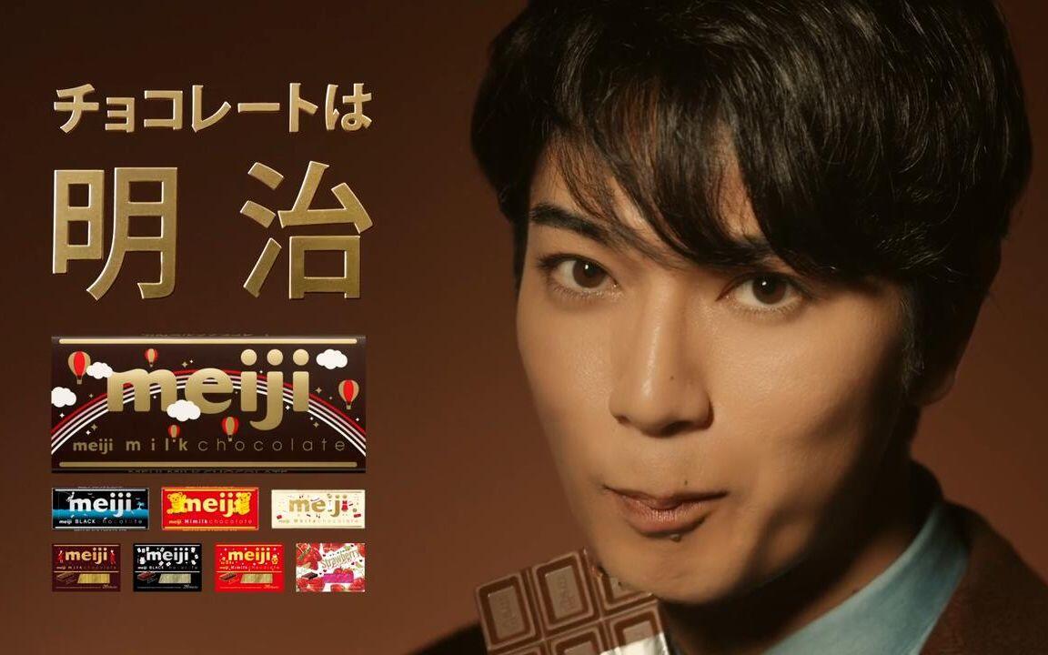 720p】 明治meiji 松本润 CM 41p全合集_哔哩哔哩_bilibili