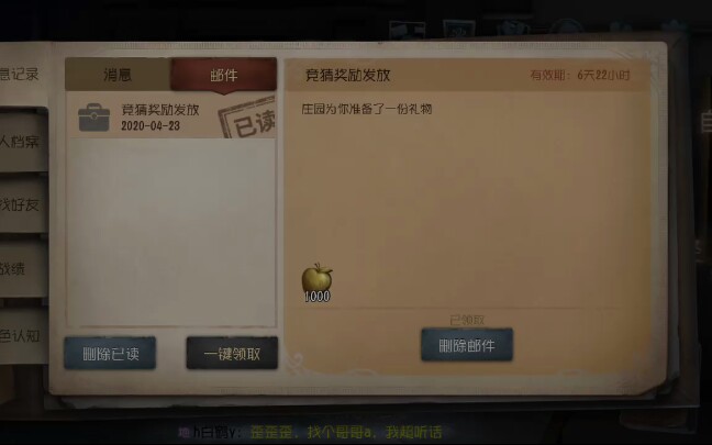 【GT】教你怎么领官方免费送的1000金苹果哔哩哔哩bilibili