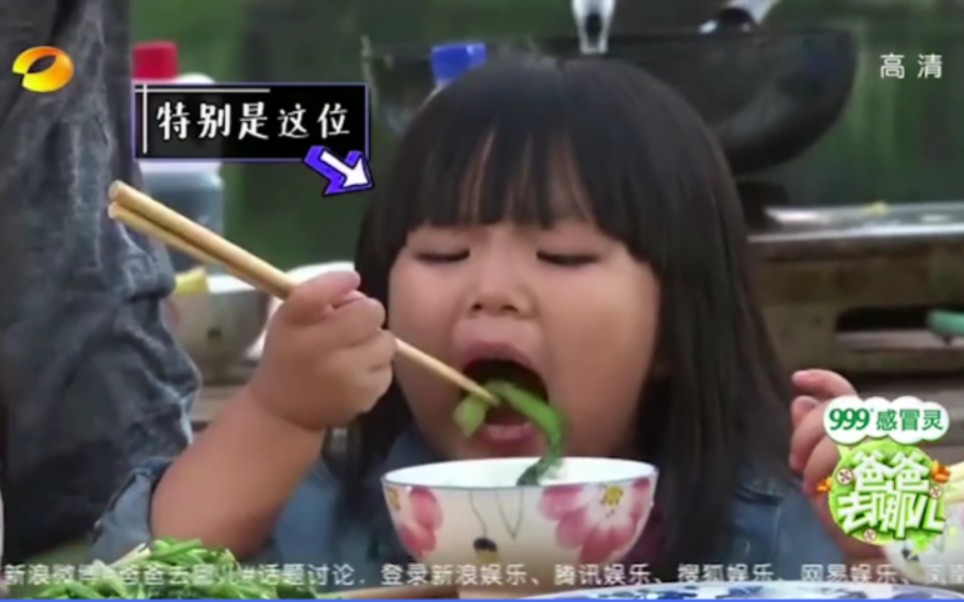 [图]爸爸去哪儿美食篇第一期