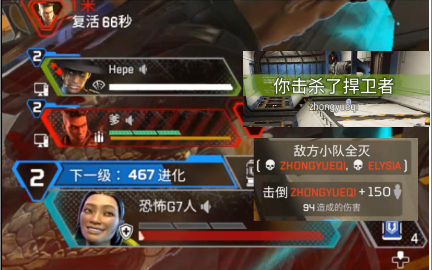 蓟县唐唐唐【APEX】网络游戏热门视频