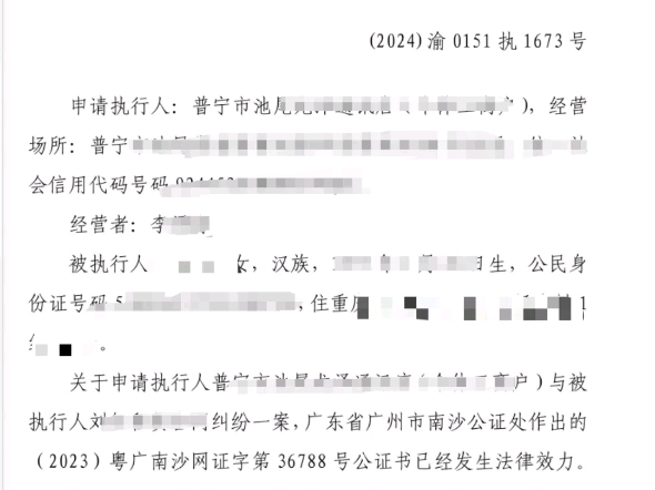 有做租手机机各位的平台老板需要起诉租机逾期法务,或者对接赋强公证接口.都可以找我#小麦U租哔哩哔哩bilibili