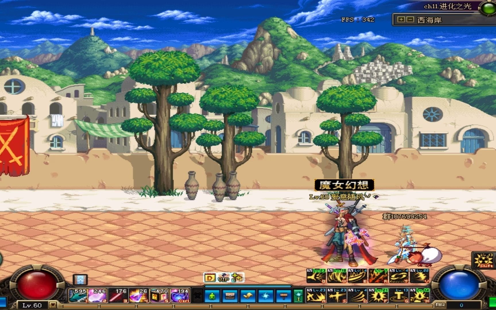 gsd,多少人梦开始得地方. #dnf60