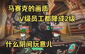 Télécharger la video: 打个培训核心给大家下下饭-脑叶工作日志15