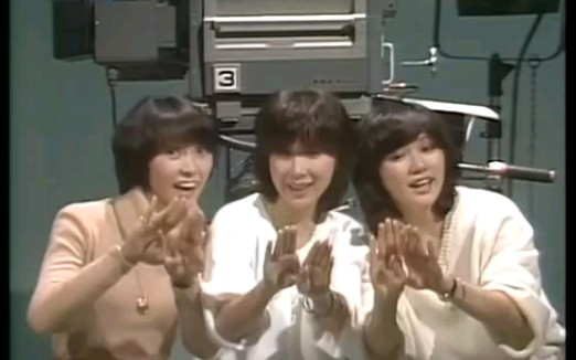 ドリフ大爆笑 77総決算 キャンディーズの進行部分 わな でエンディング 哔哩哔哩 Bilibili