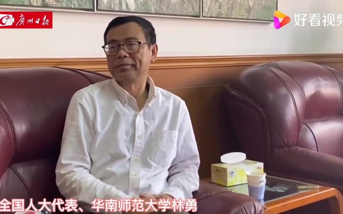 华南师范大学教授林勇建
