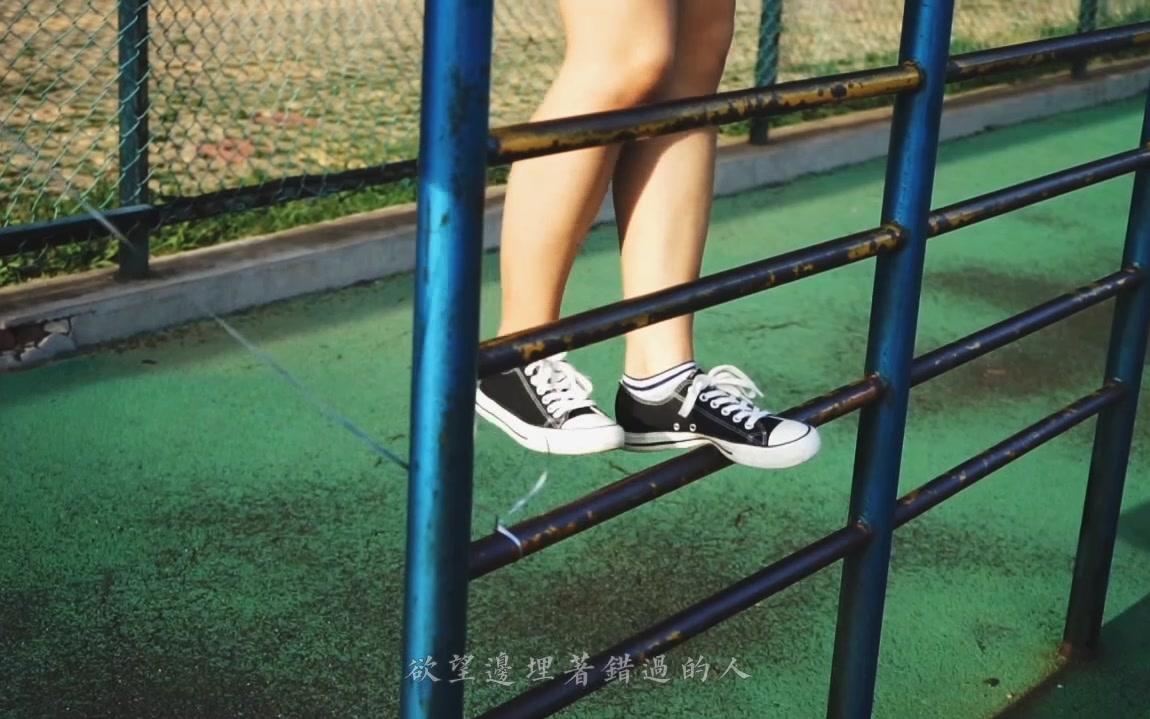 [图]【不忘初心 方得始终】SHE《你曾是少年》自制短片MV | 愿你历尽千帆，归来仍是少年。