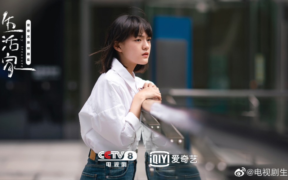 【文淇】2021.5.14 生活家 片场花絮