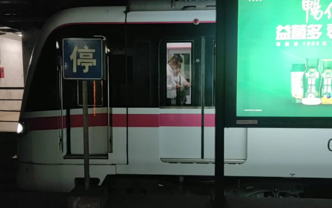 上海地铁6号线木兰642号车东方体育中心发车