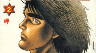 古早漫画 力王合集 一 兽之园 哔哩哔哩 つロ干杯 Bilibili