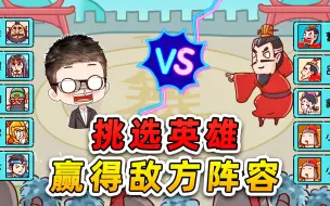 Download Video: 王者荣耀三国版？我王者打得再好，你比拼舞蹈我也懵