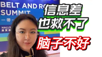 Download Video: 手把手教你正确挖掘信息差的价值！