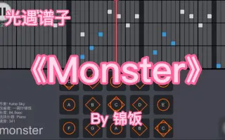 Monster L 搜索结果 哔哩哔哩 Bilibili