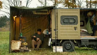 【車中泊】中年日本男人的房车秘密基地！