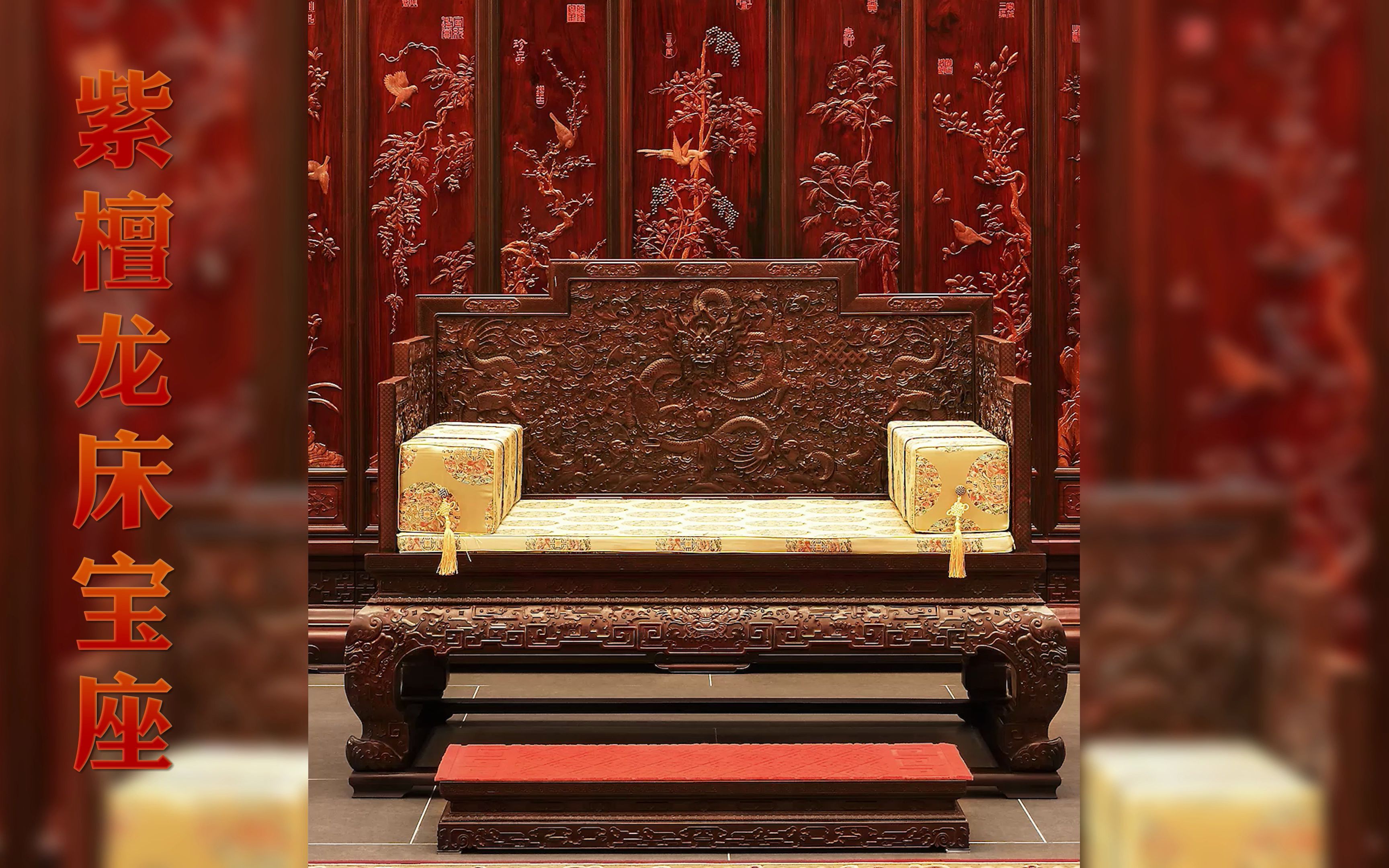 高端红木整装高端红木家具完美契合高品质中式生活古典家具