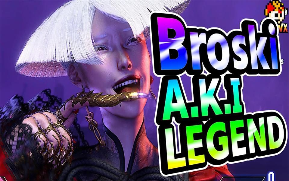 街霸6 broski 阿鬼集锦