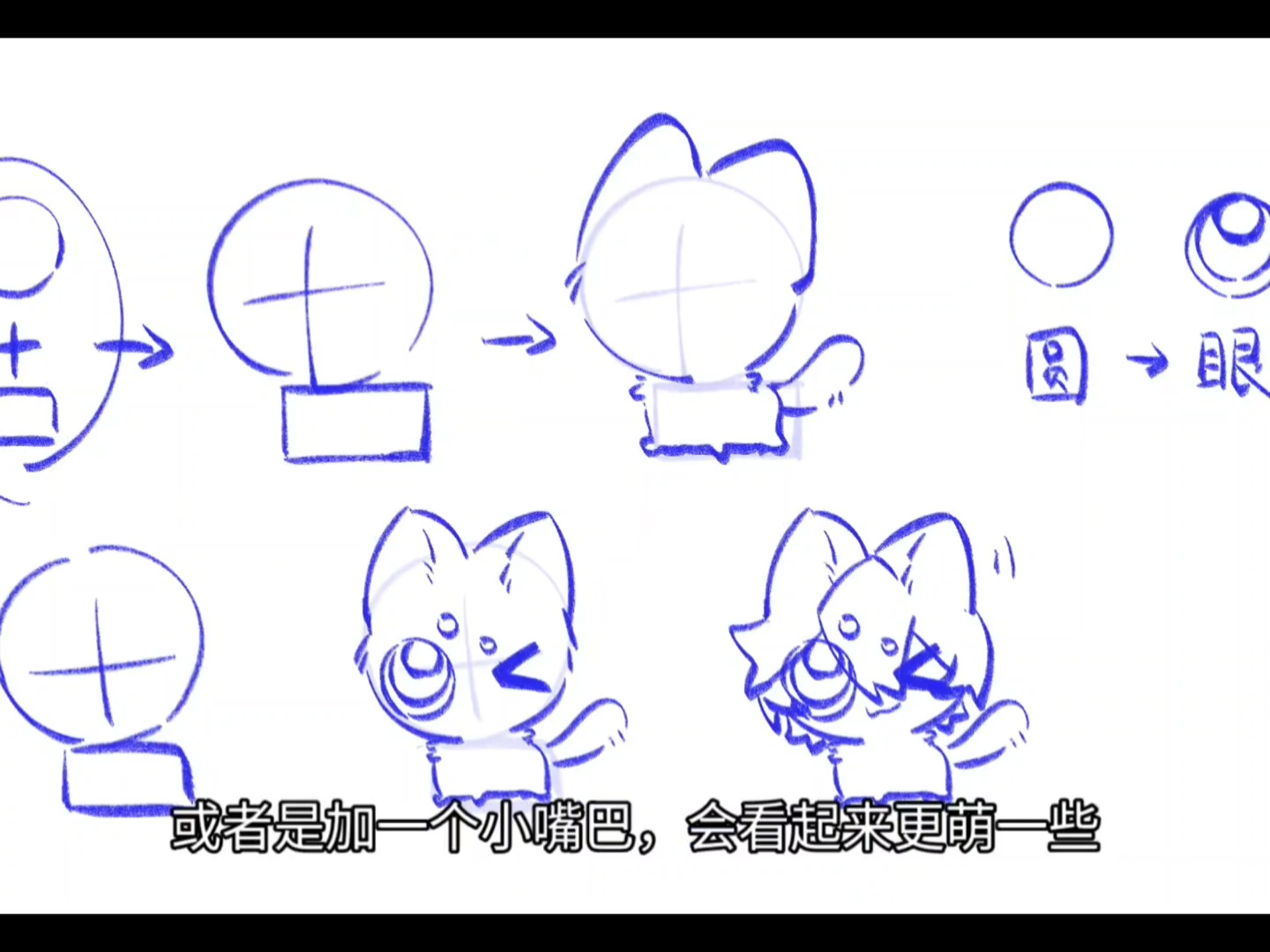 小鼻嘎教程