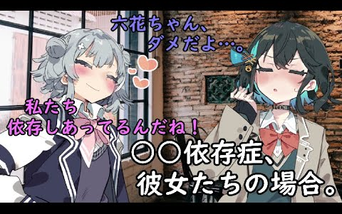 (熟肉)依赖症【VOICEROID剧场】哔哩哔哩bilibili