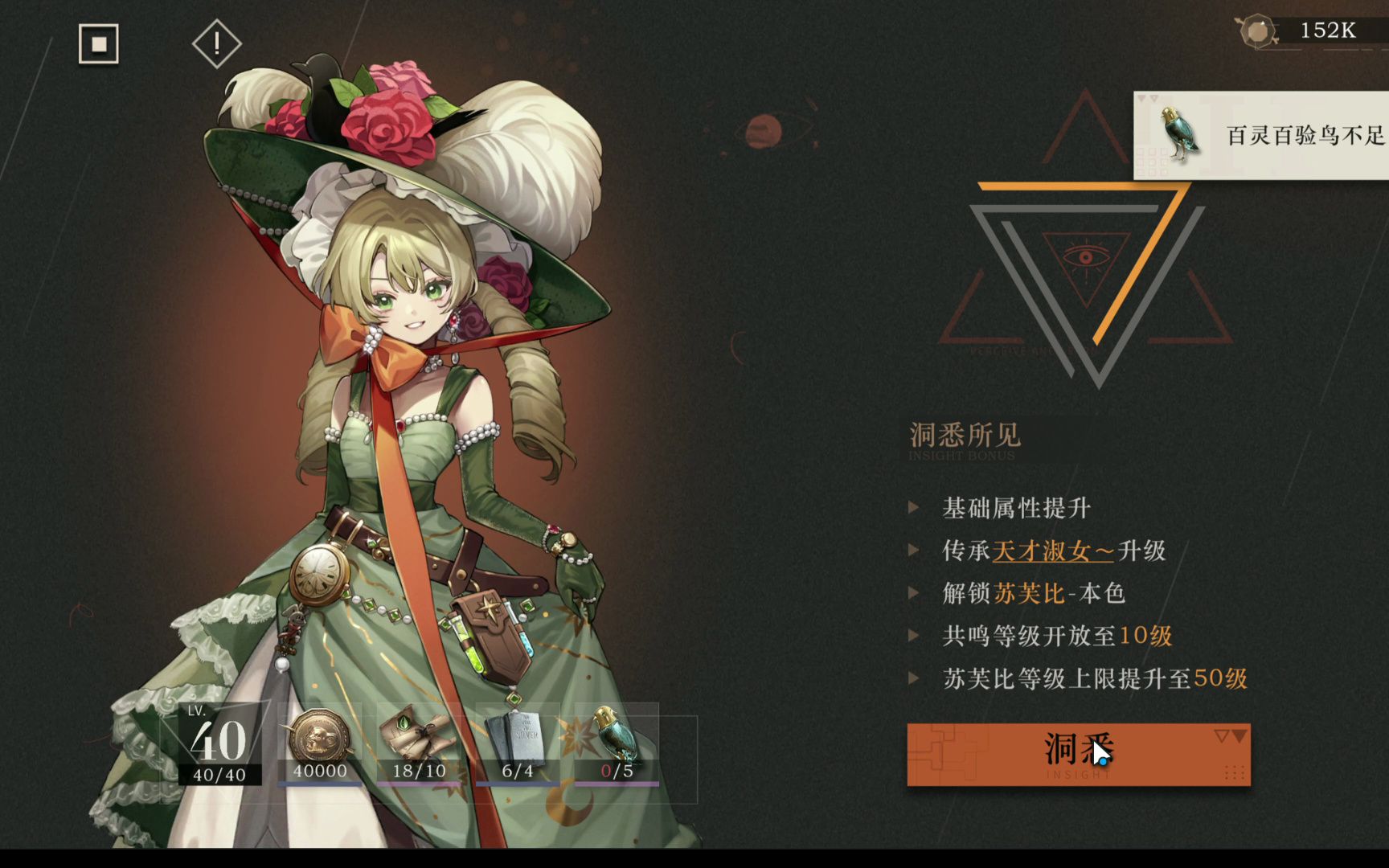 玛蒂尔达宝贝好可爱~ 4-8 4-9 4-10重返未来1999