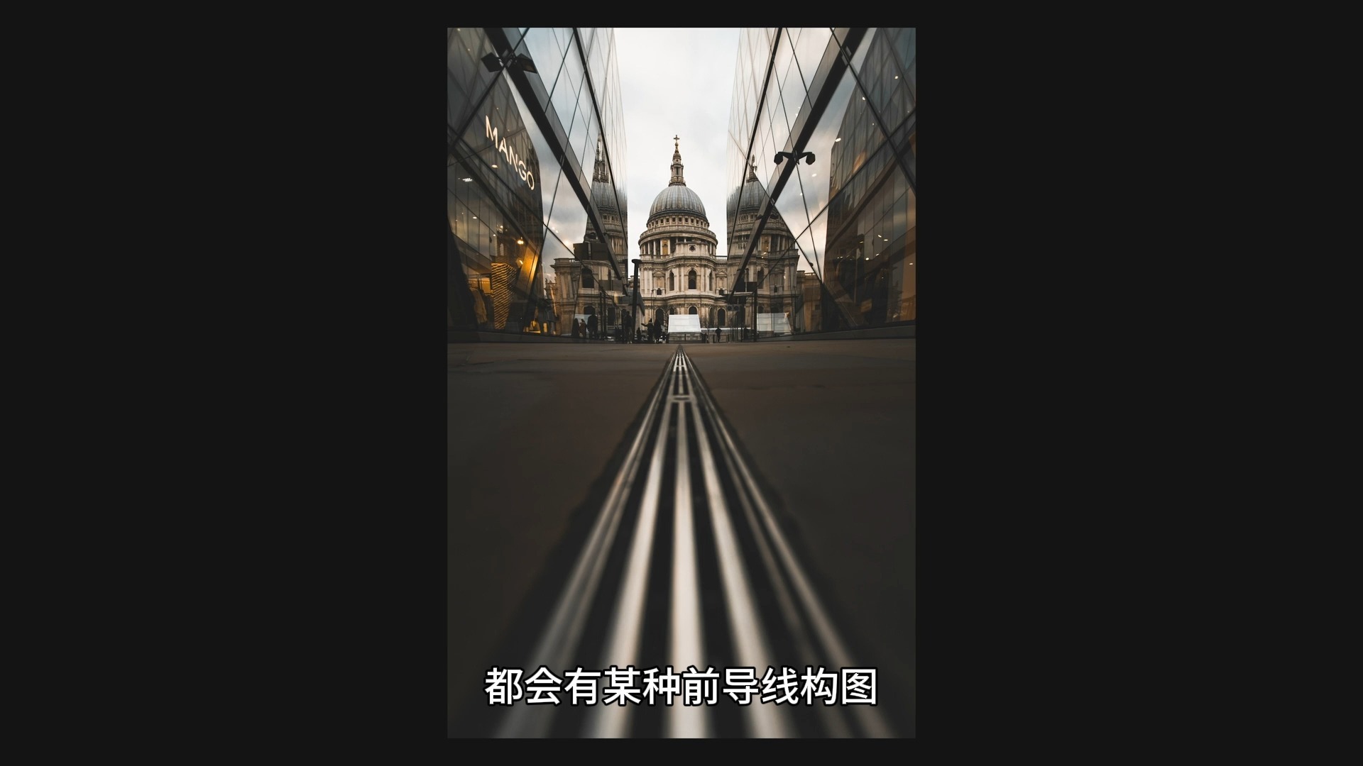 摄影构图拍摄教程视频，技巧大全