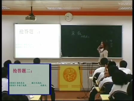 [图]《第六单元：古诗词诵读 1 采薇》部编版小学语文六年级下册 省级公开课 优质课 精品课 名师课堂 示范课 磨课 千课万人 微课 同课异构