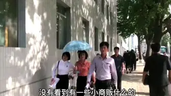 朝鲜第一大城：首都平壤！真实街头是怎样的？你喜欢这样的生活吗