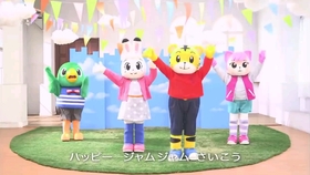 巧虎日语版 かわいいかわいいはなちゃん 哔哩哔哩 つロ干杯 Bilibili