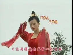 Video herunterladen: 【4K修复】 风尘三侠之红拂女 港版DVD 片头曲 红尘 李翊君 主演 舒淇霍建华郑则士于荣光江华李俊锋姚采颖贾乃亮侯勇刘芸