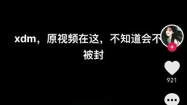 #上海徐汇某中学女生偷拍男生洗澡男生举报惨遭女拳攻击哔哩哔哩bilibili