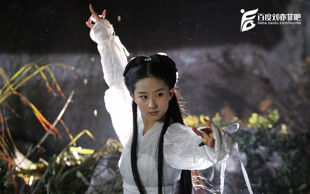 【刘亦菲】小龙女经典打戏超清合集三之无名洞