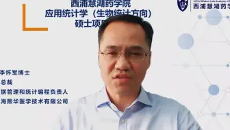 医药行业对生物统计学人才的需求