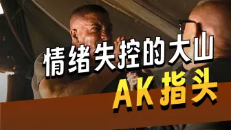 男人拼死为国奔赴，可家里的妻子却让他心寒《第二集》